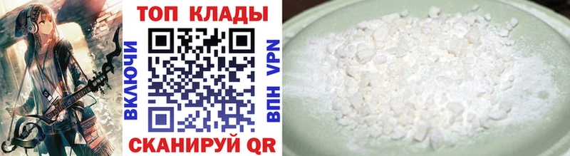 Наркошоп купить Кокаин Кетамин Гашиш БУТИРАТ Меф мяу мяу Амфетамин Alpha PVP Ак-Довурак