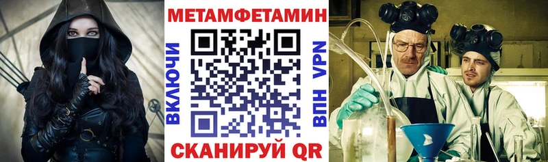 АМФ Premium Купить закладки Ак-Довурак