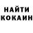 КЕТАМИН VHQ Vika Shark