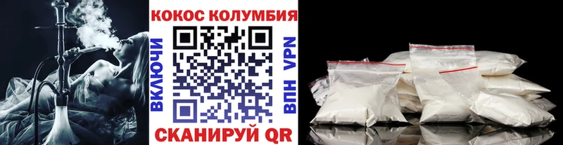 КОКАИН VHQ Ак-Довурак
