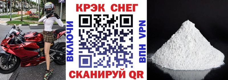 Cocaine VHQ  Купить закладки  Ак-Довурак 