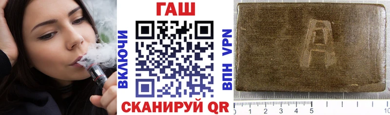 Купить  Ак-Довурак  Гашиш индика сатива 