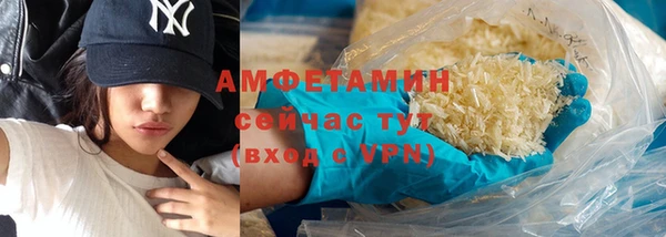 спиды Баксан