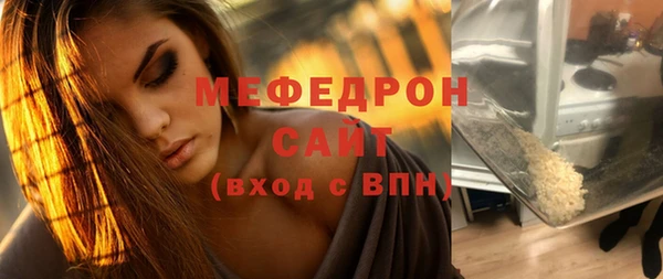 прущая мука Балахна