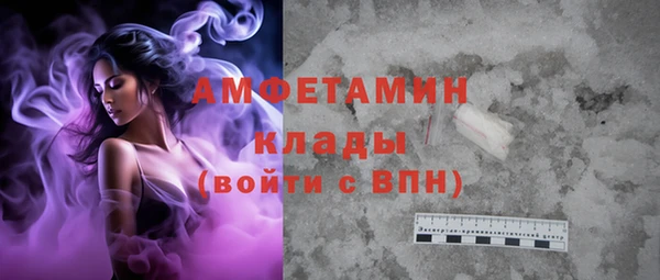 ALPHA PVP Балабаново