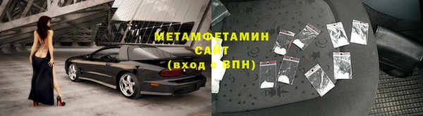 ALPHA PVP Балабаново
