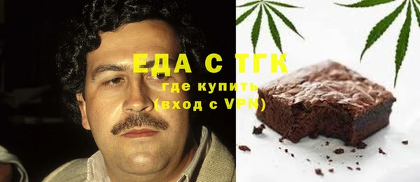 ALPHA PVP Балабаново