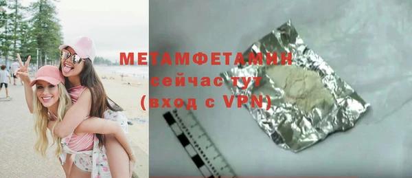 ALPHA PVP Балабаново