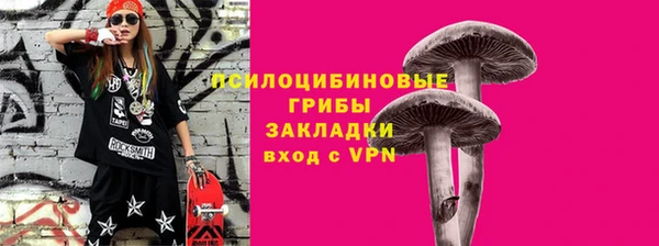 ALPHA PVP Балабаново