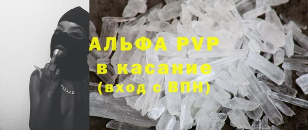 спиды Баксан