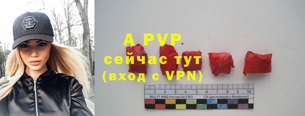 ALPHA PVP Балабаново