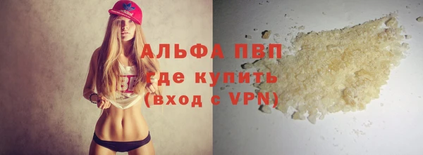 спиды Баксан