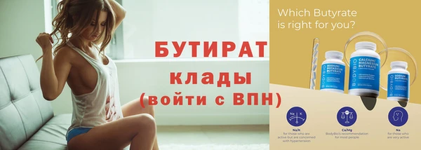 прущая мука Балахна