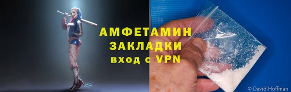 спиды Баксан