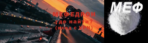 ALPHA PVP Балабаново