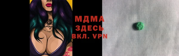 ALPHA PVP Балабаново