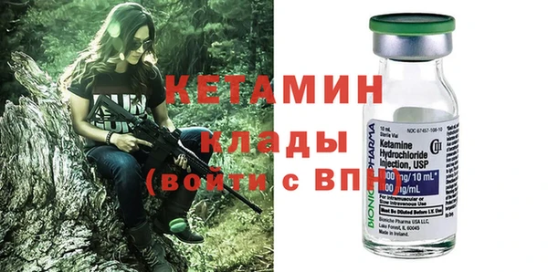 ALPHA PVP Балабаново