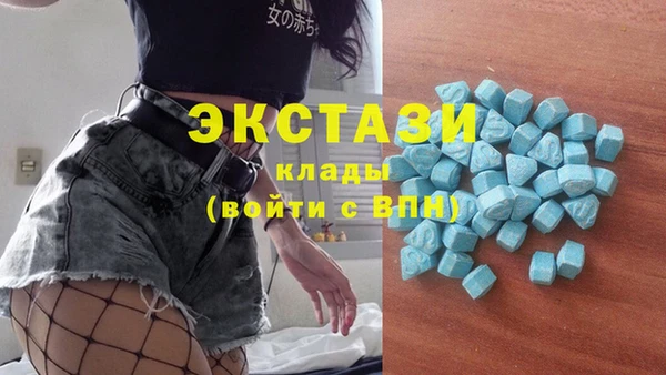 спиды Баксан