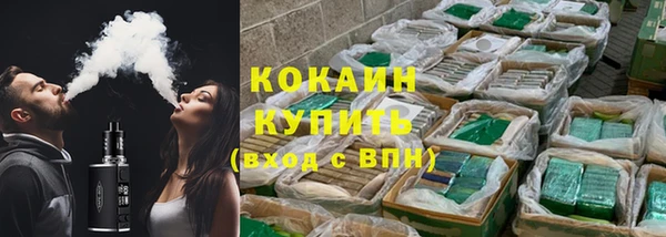 прущая мука Балахна