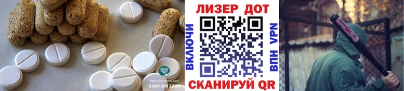 ЛСД экстази ecstasy  Купить  Ак-Довурак 
