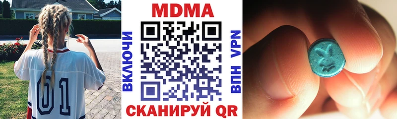 MDMA молли Купить закладки Ак-Довурак