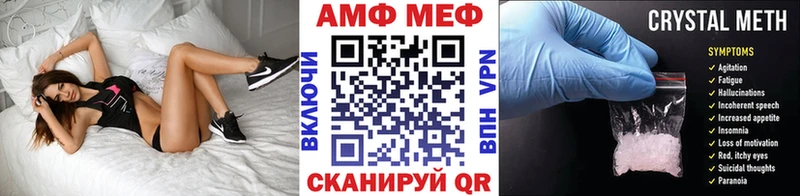 МЕТАМФЕТАМИН Декстрометамфетамин 99.9% Купить закладки Ак-Довурак