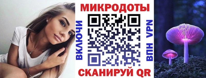 Псилоцибиновые грибы Psilocybine cubensis Купить закладки Ак-Довурак